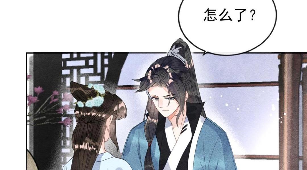 第34话 我把道珠卖给你做妾38
