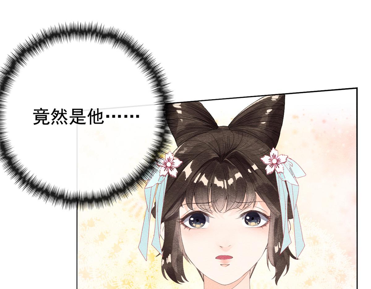 第2话 她哭了，她装的12
