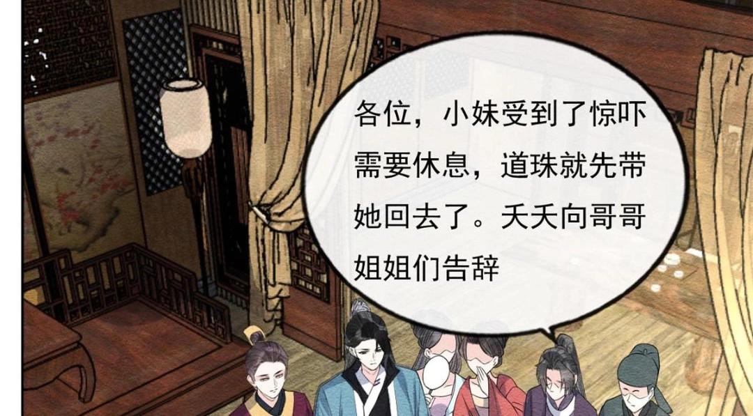 第28话 一出好戏56