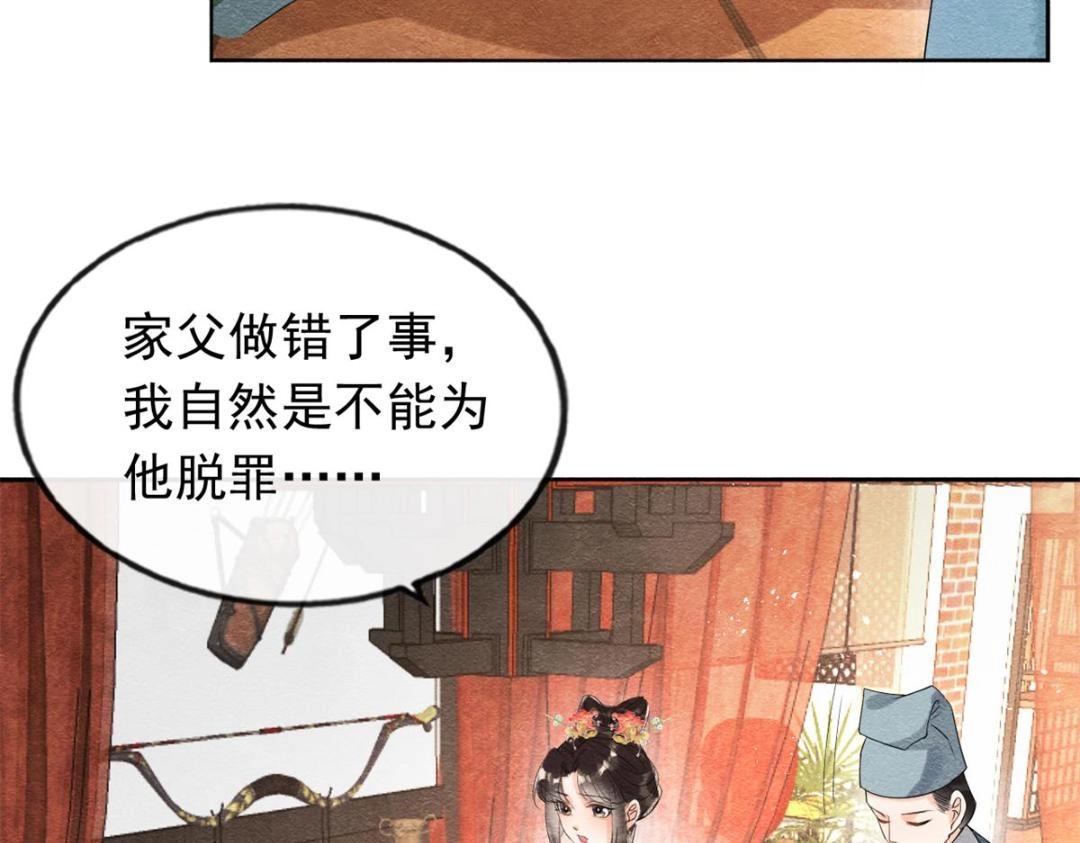 第55话 太丑了揍一顿吧43