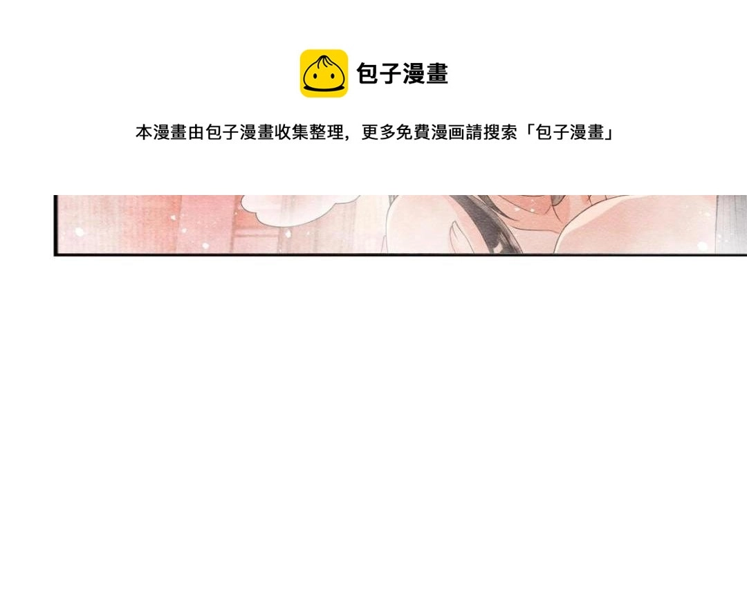 第47话 螳螂捕蝉12