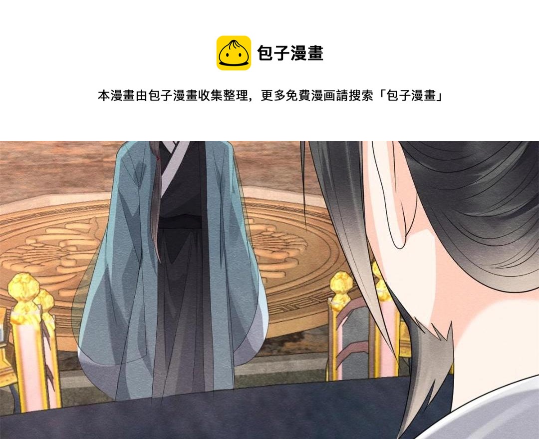 第51话 只能叫我哥哥92