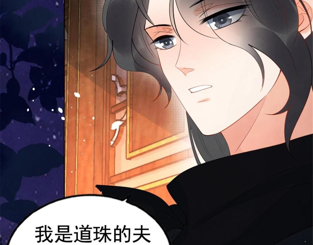 第78话看来，要变天了75