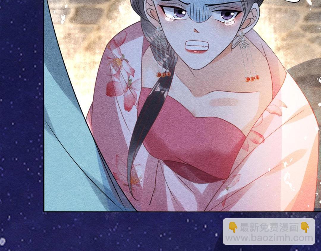 第44话 萧衡竟然也可爱了59