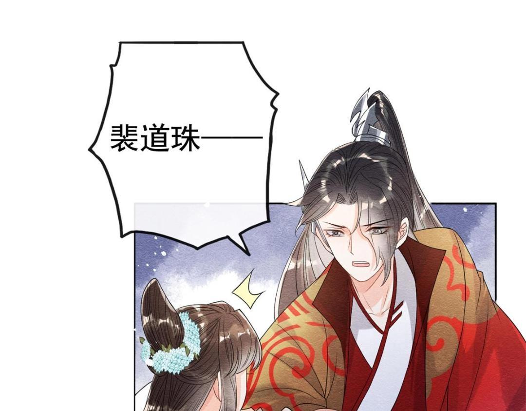 第39话 国家？我家？5