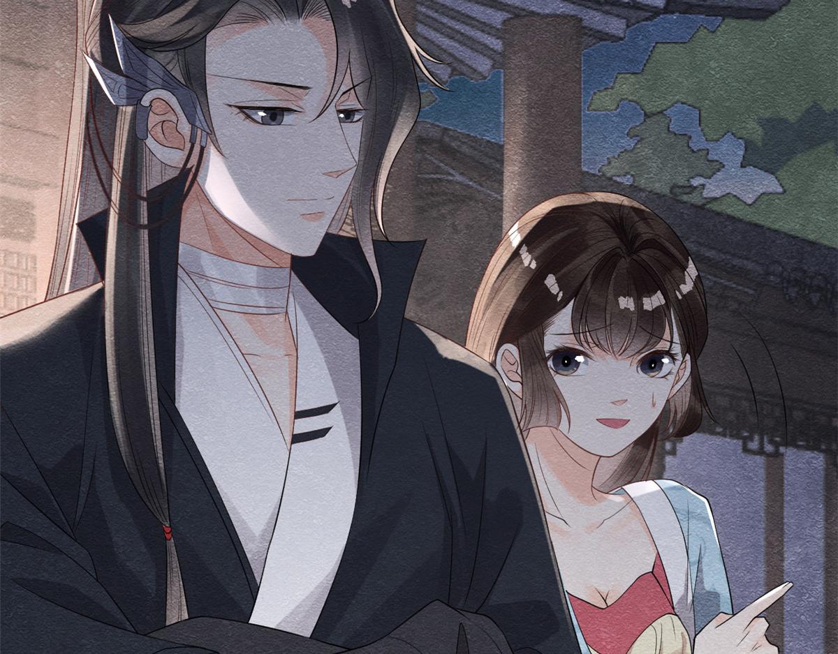 第9话 纠缠陆玑？23