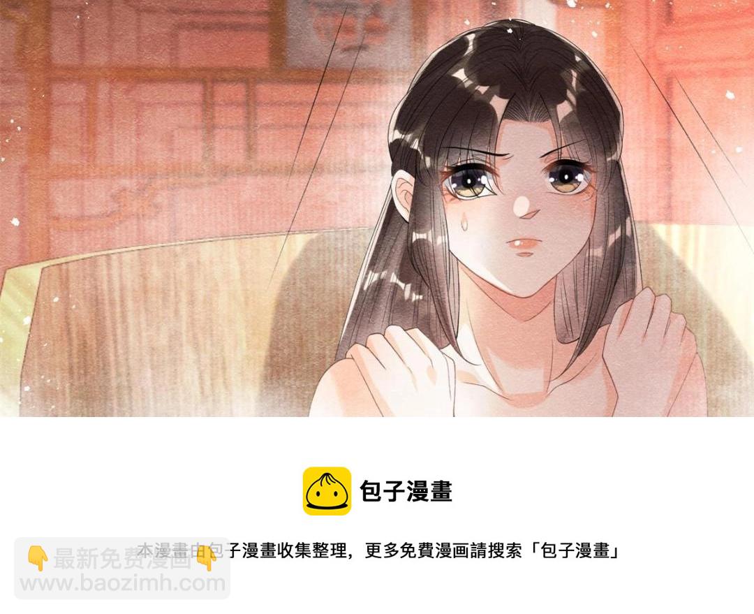 第45话 我会八抬大轿，娶你为妻92