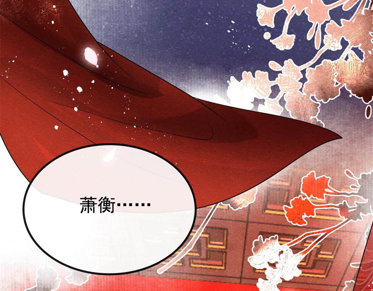 第46话 大婚130