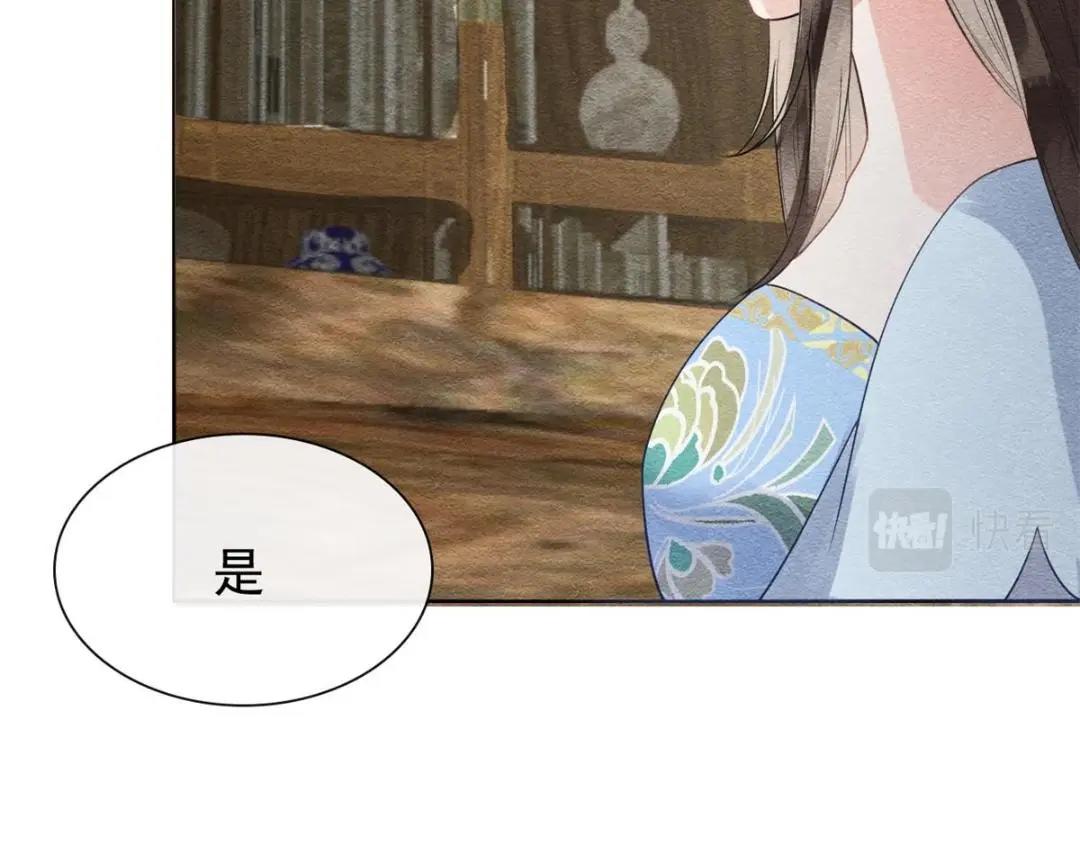 第28话 一出好戏21