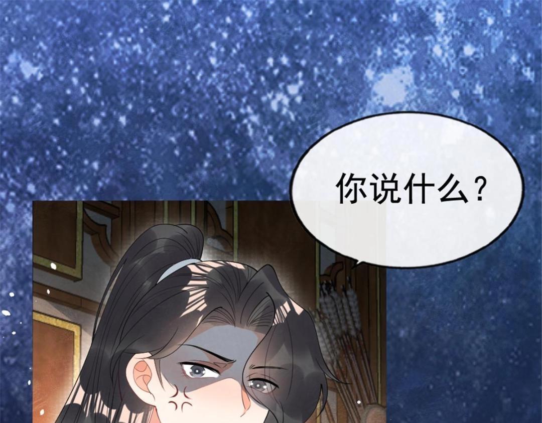 第78话看来，要变天了80