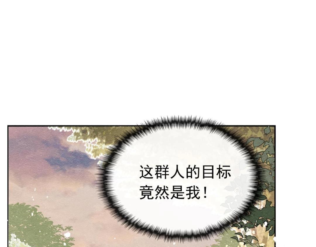 第58话 我不能让她受任何伤害65