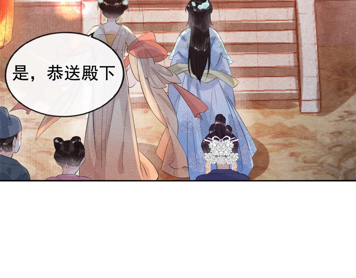 第12话 湖边的心动27