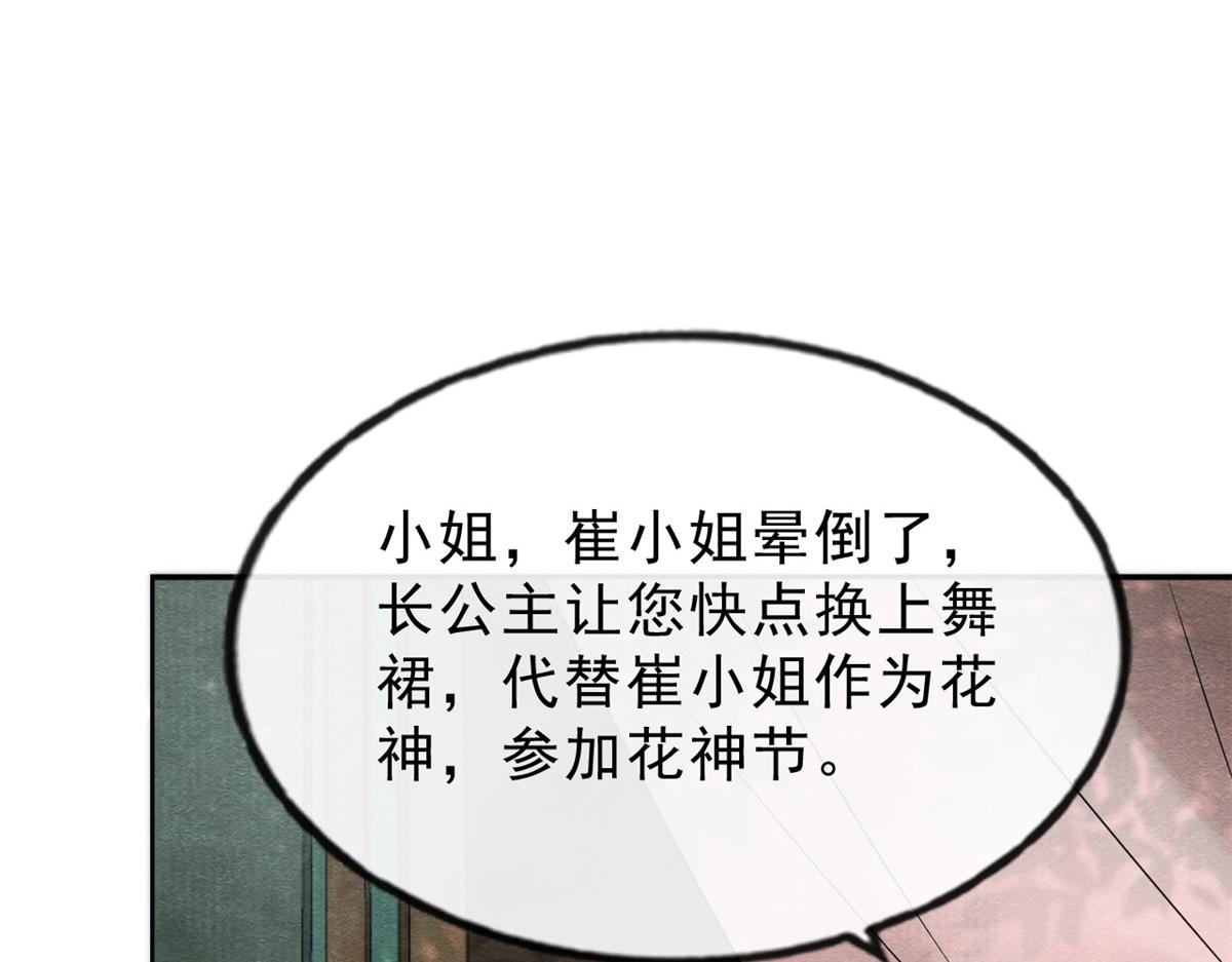 第14话 虐妻一时爽120
