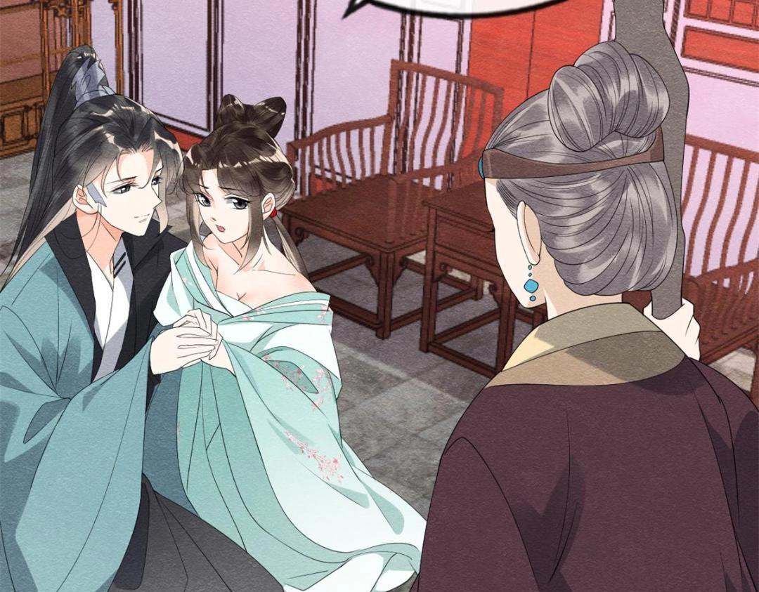 第53话 妹妹以身换得了情报27