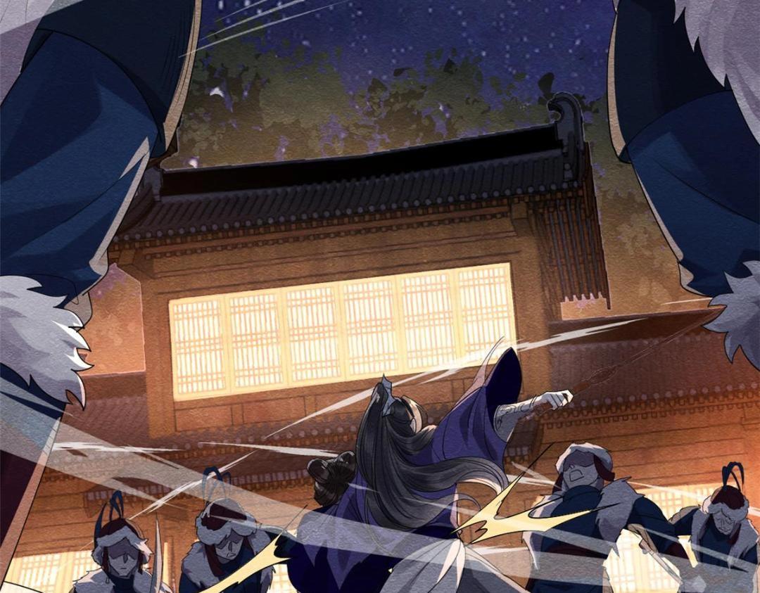 第48话 夫君带你杀出去27
