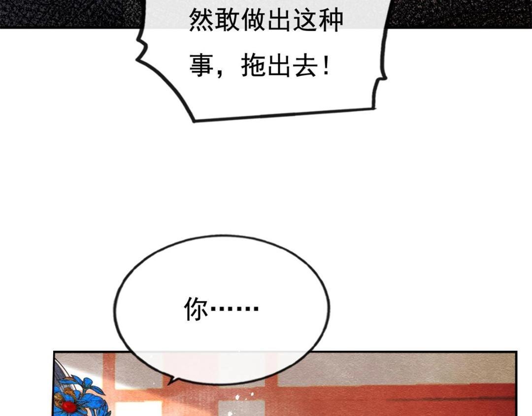 第40话 置之死地而后37