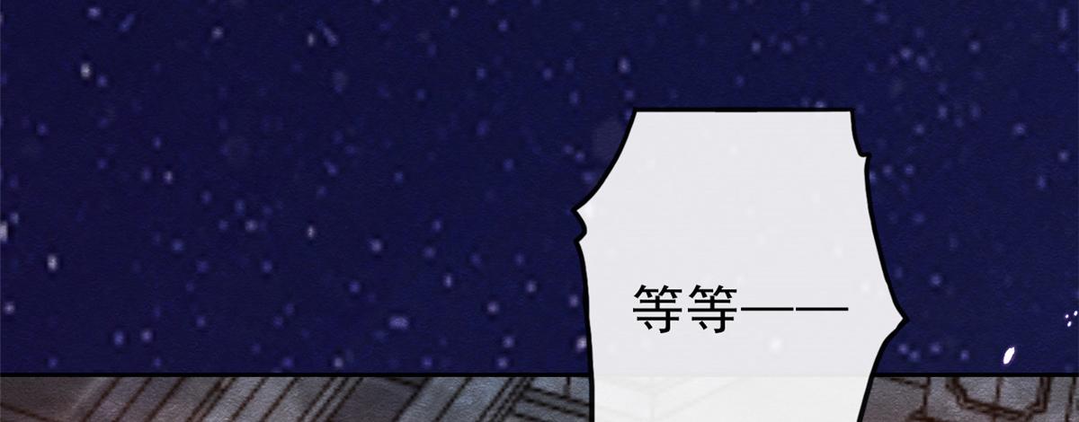 第16话 他竟然亲自来救我了34