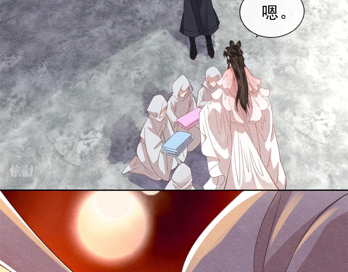 第17话 互相算计，请您更衣108