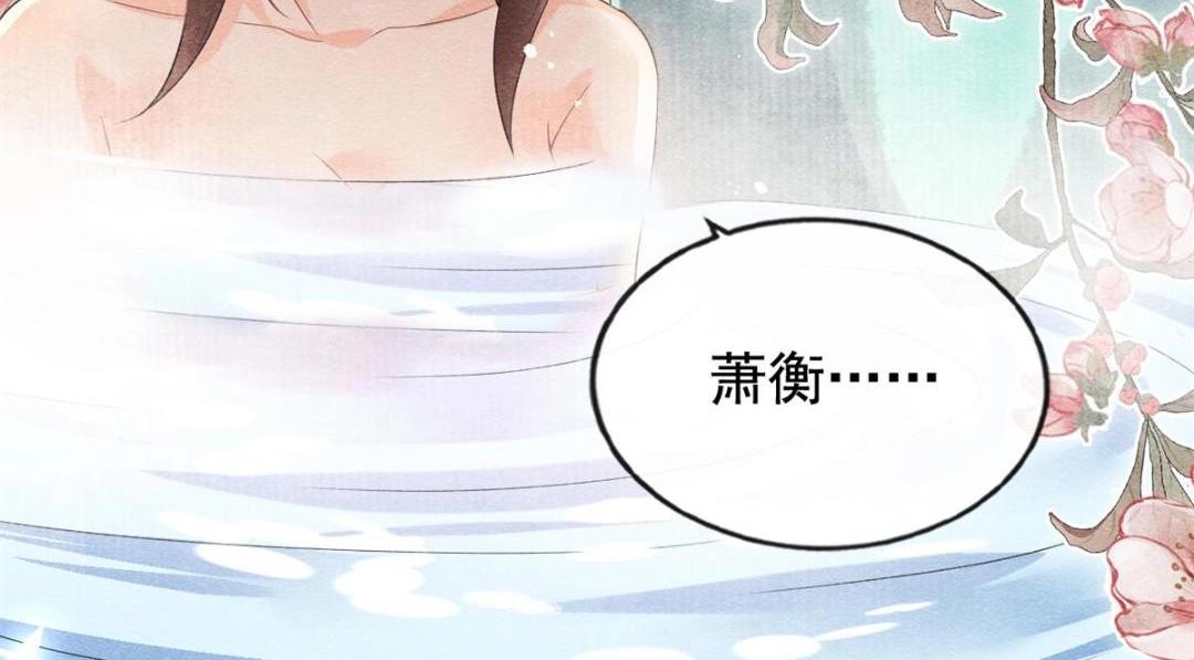 第45话 我会八抬大轿，娶你为妻98