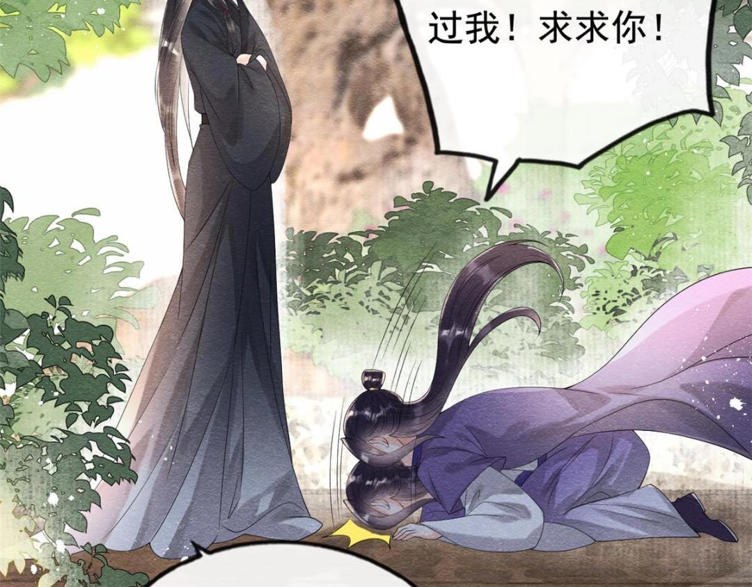 第61话 我真的重生了？15