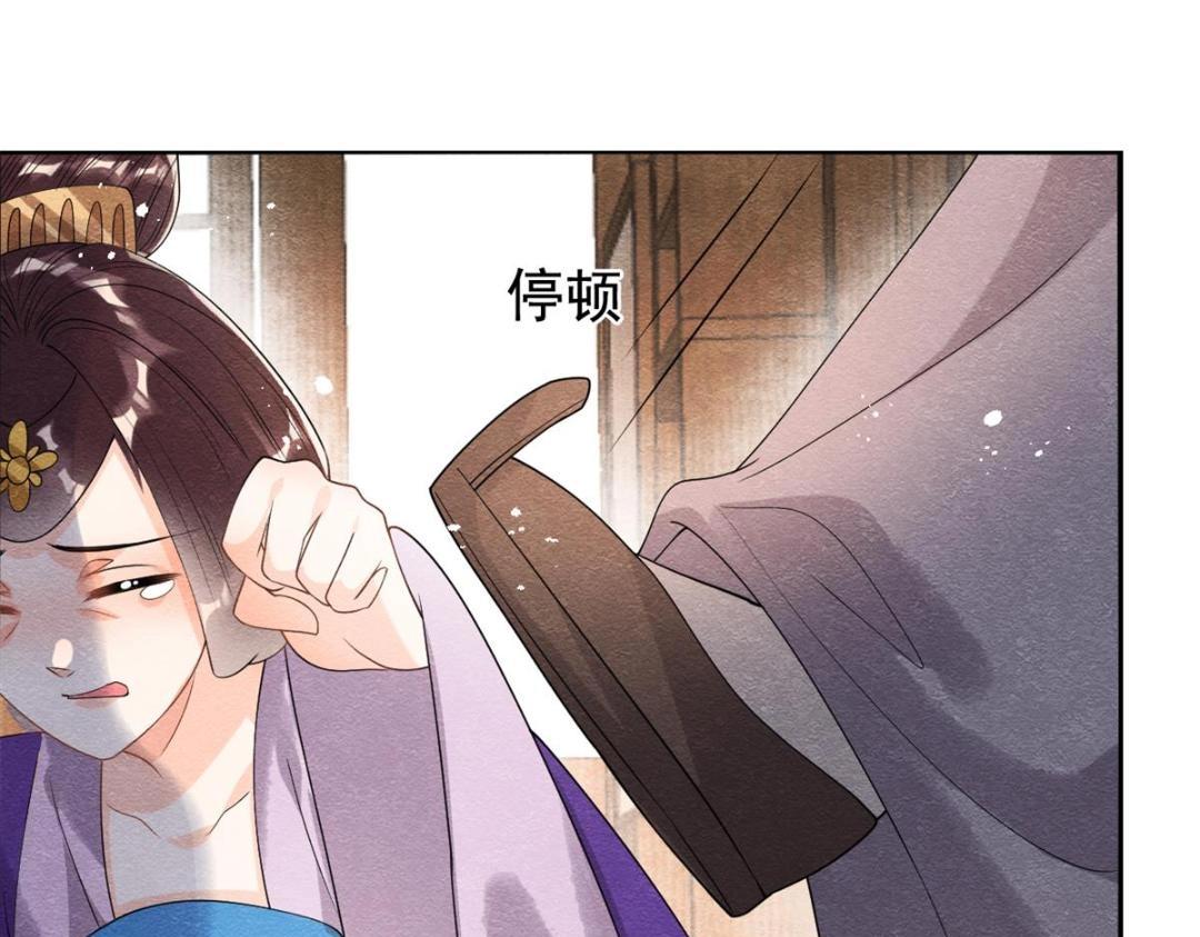 第46话 大婚45