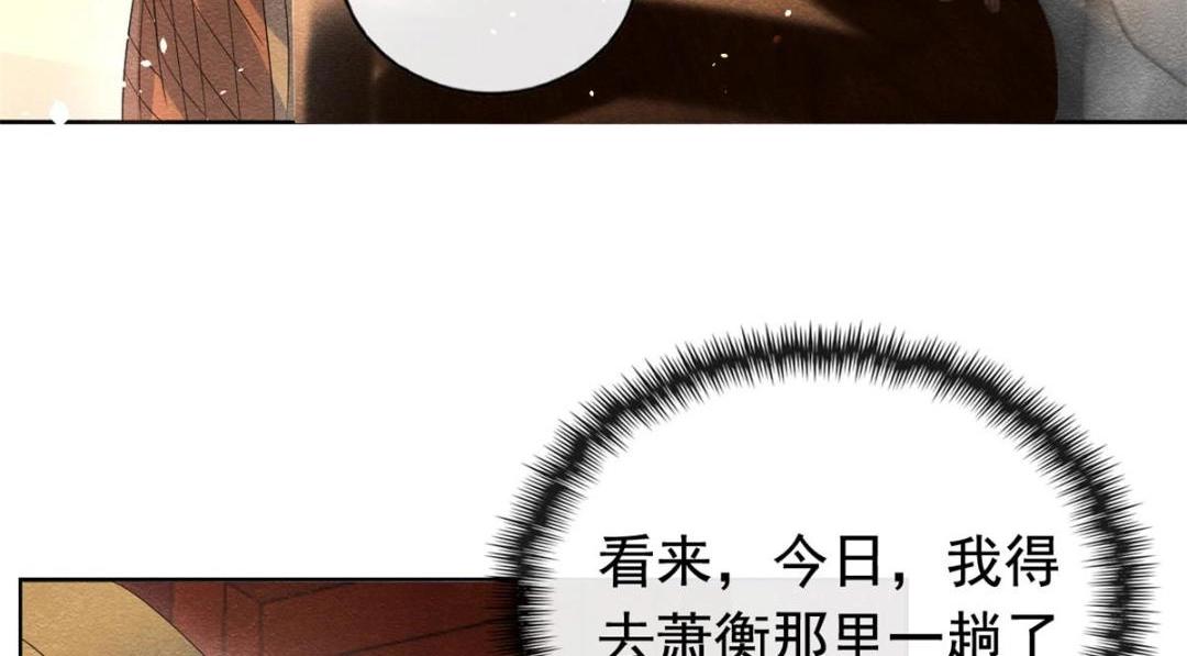 第69话 真相36