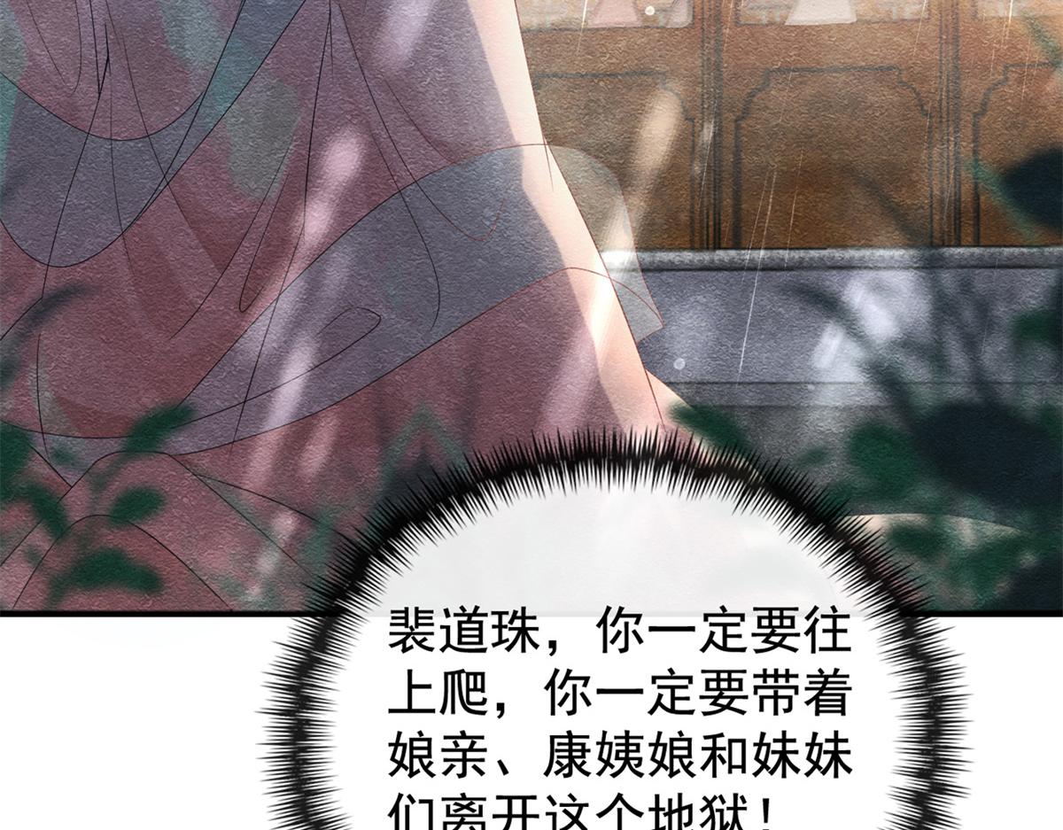 预告34