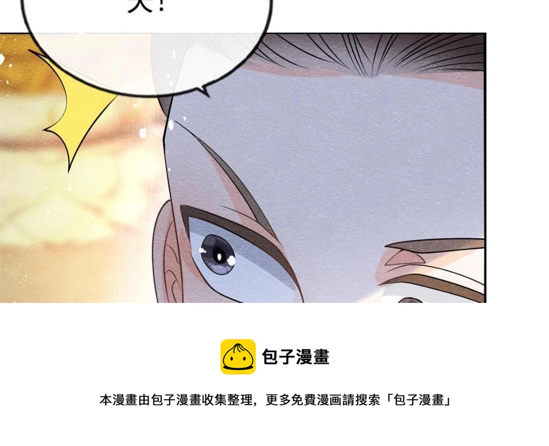 第40话 置之死地而后68
