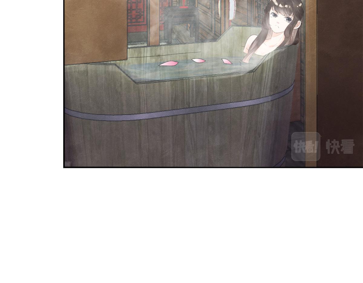 第9话 纠缠陆玑？103