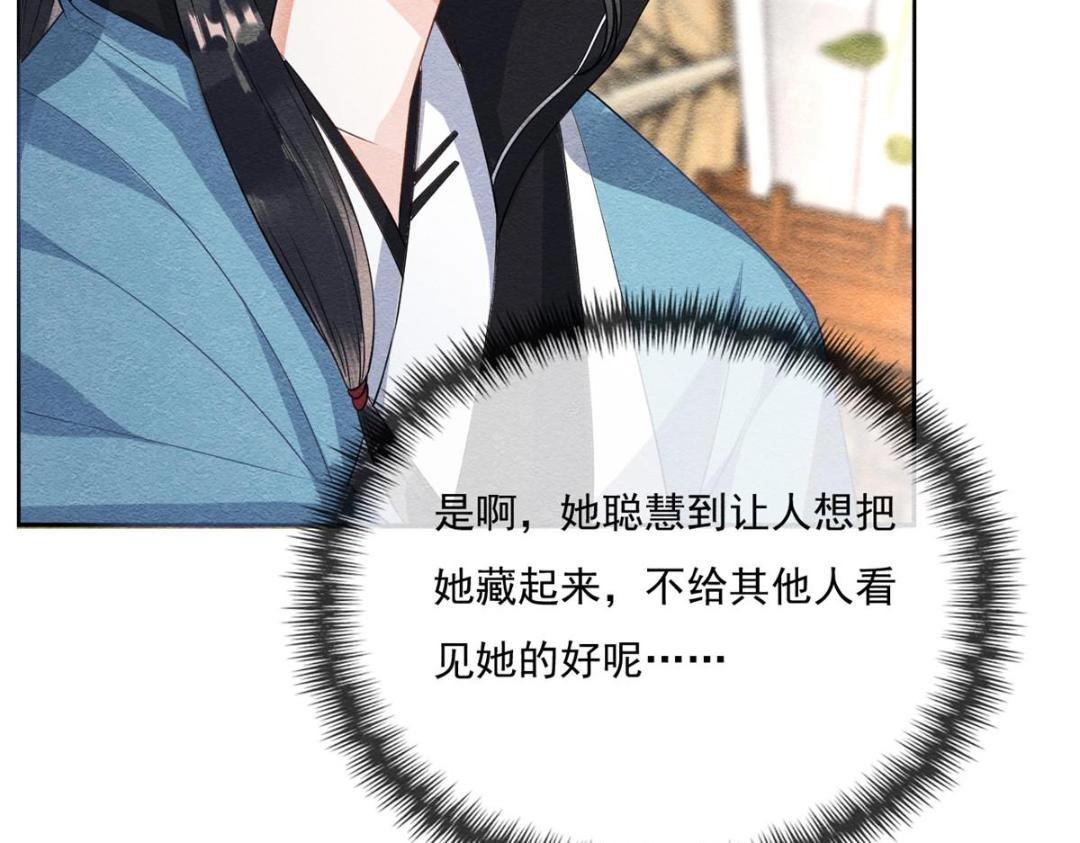 第28话 一出好戏63