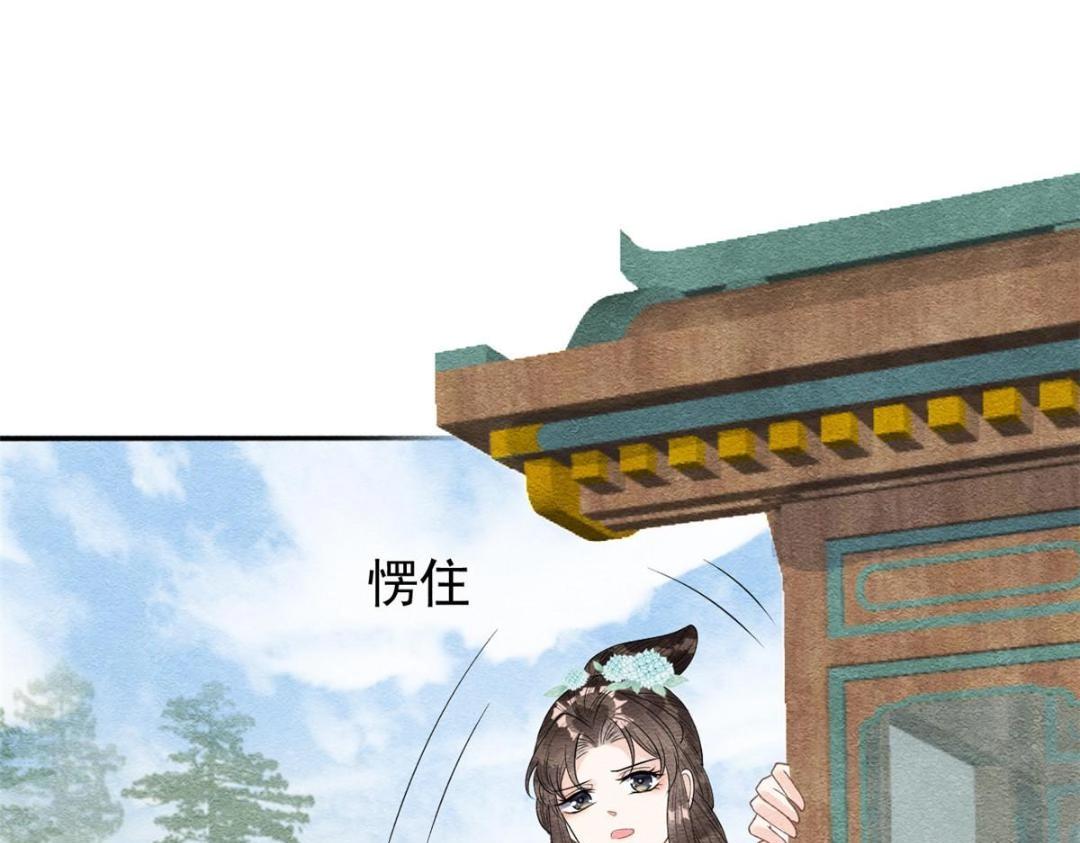 第31话 我才不会生气气【才怪】27