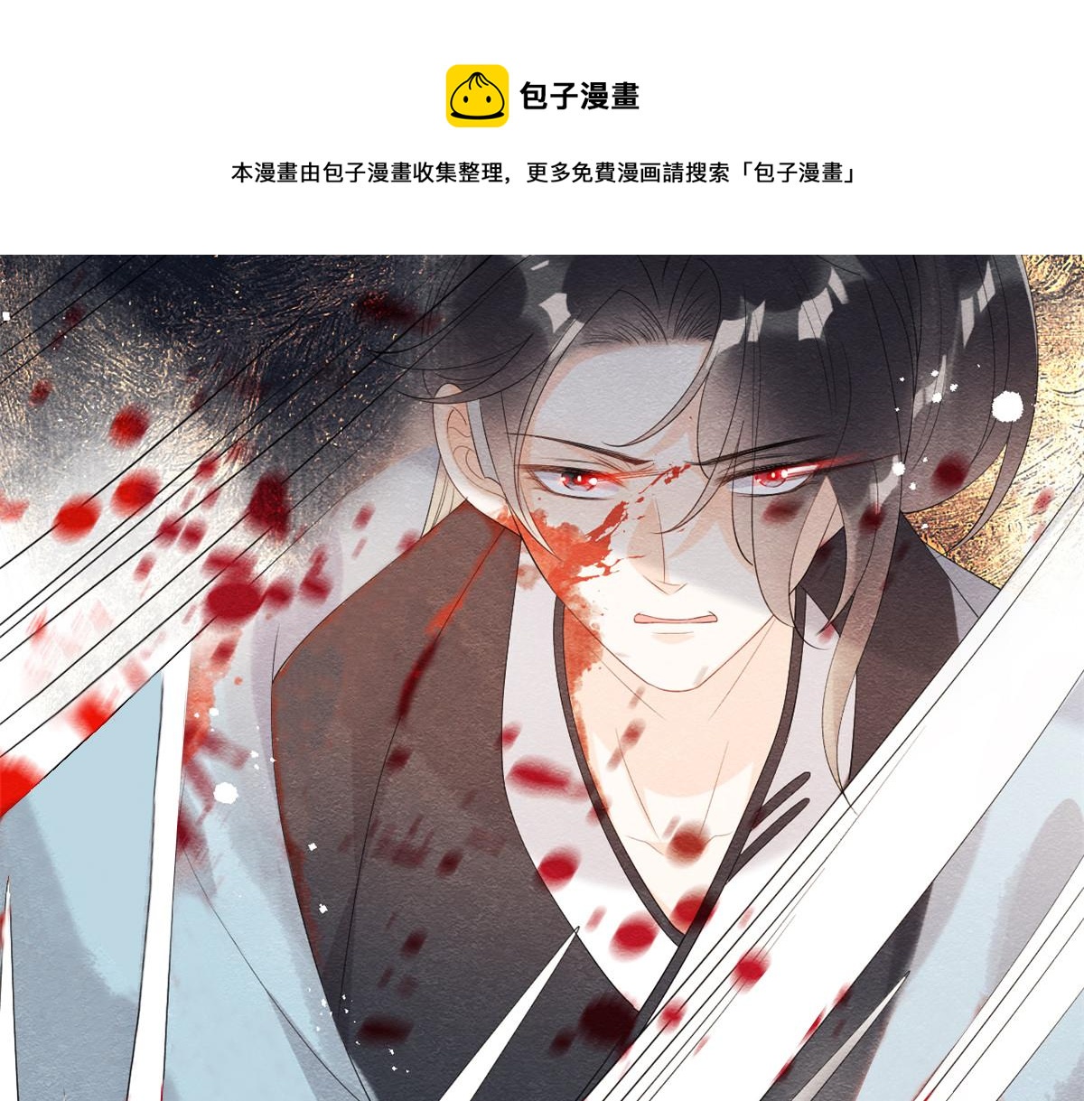 第50话 心依旧爱你44