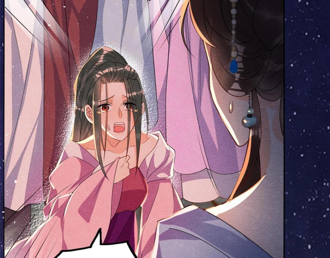 第67话 她是我的妻子45