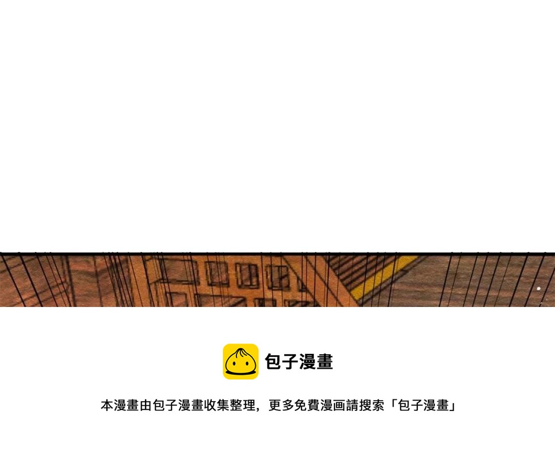 第39话 国家？我家？24