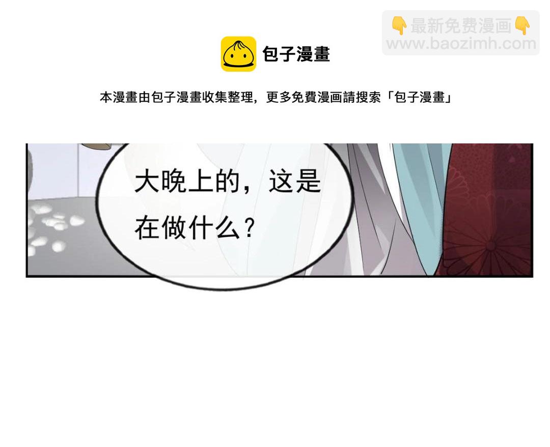 第35话 你身上不能留别的男人的痕迹60