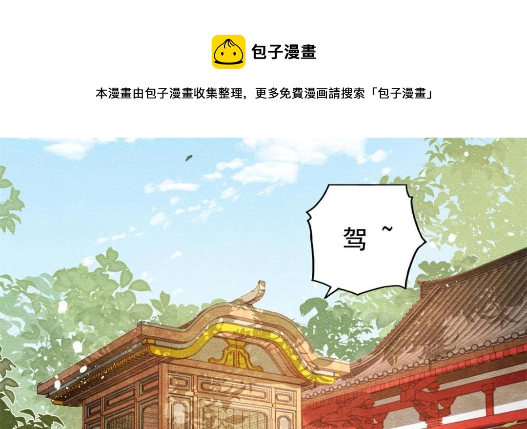 第39话 国家？我家？56