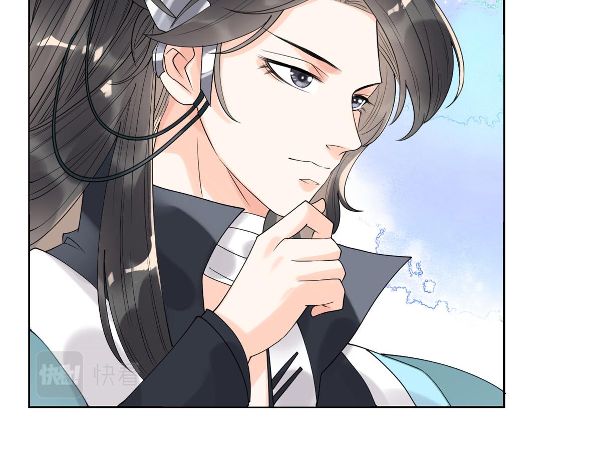 第10话 傲娇的萧衡148