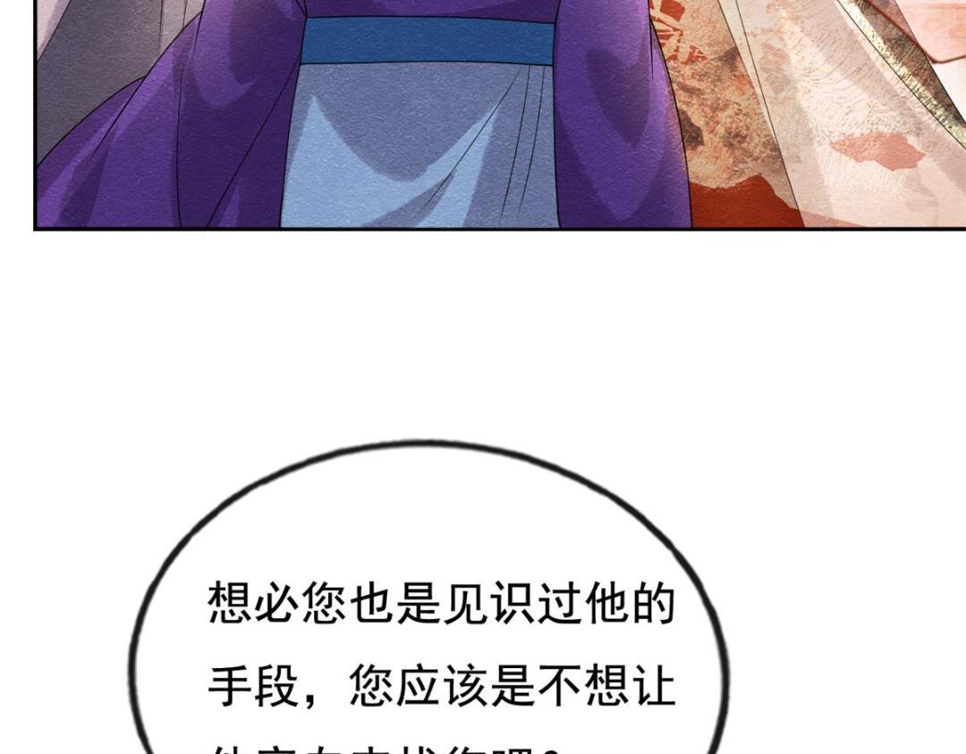 第46话 大婚49