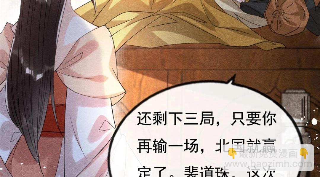 第40话 置之死地而后46