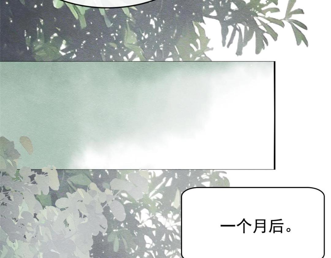 第74话你会送我去和亲吗？59