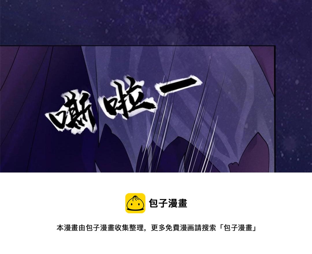 第48话 夫君带你杀出去12
