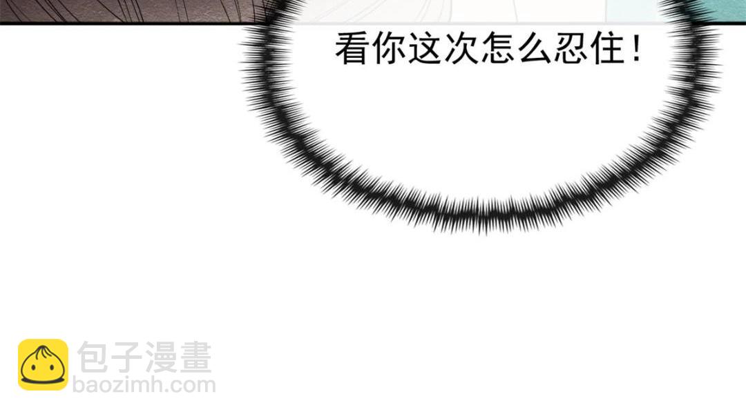 第55话 太丑了揍一顿吧82