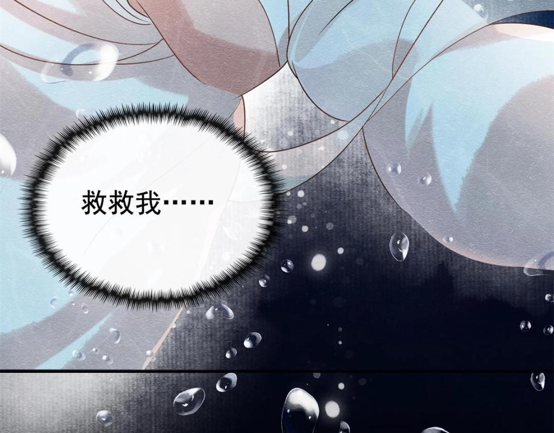 第43话 萧衡哭了？27