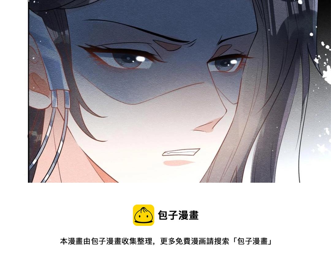 第44话 萧衡竟然也可爱了32