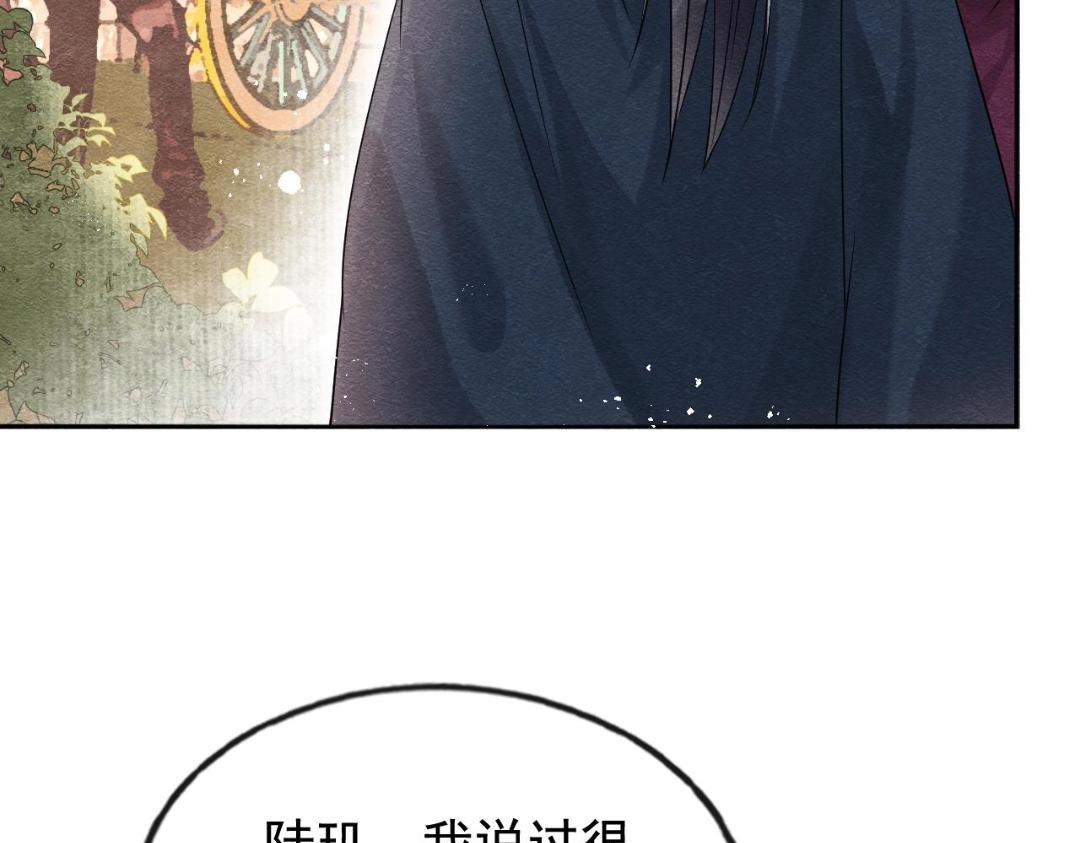 第60话 我来晚了！7
