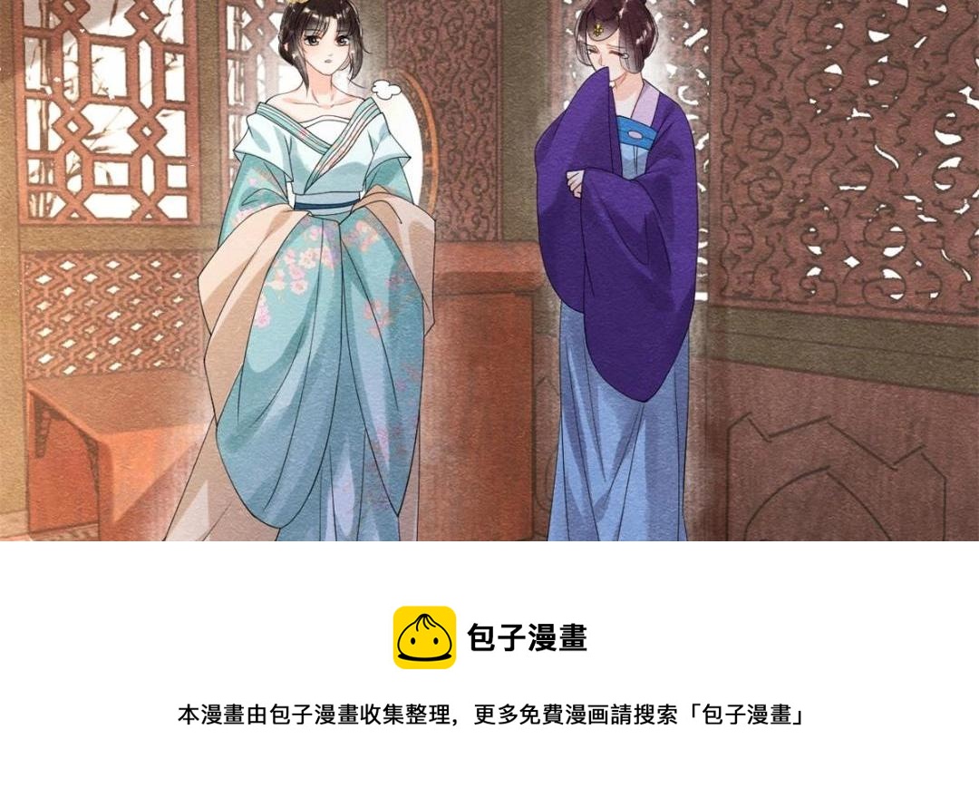 第55话 太丑了揍一顿吧30