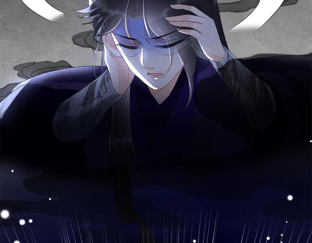 第49话 我不要忘记裴道珠71