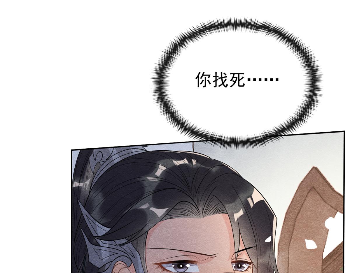 第30话 对别人比对我温柔？20