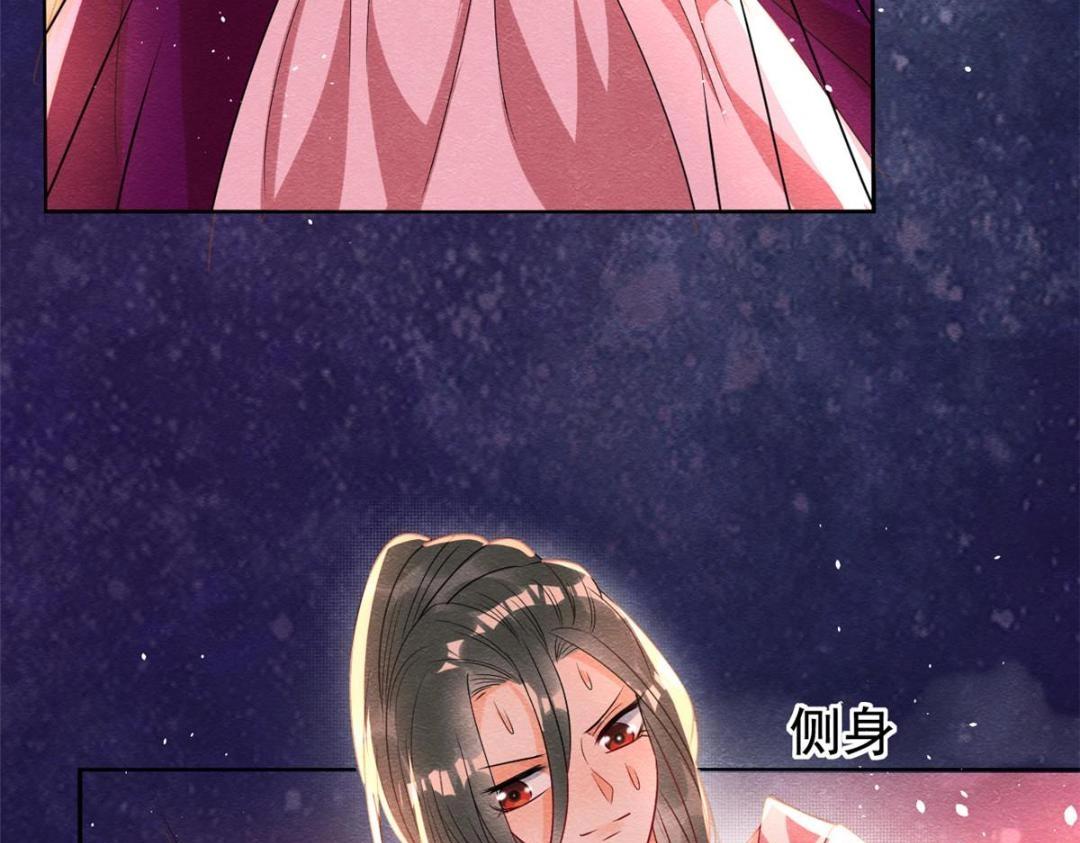 第67话 她是我的妻子59