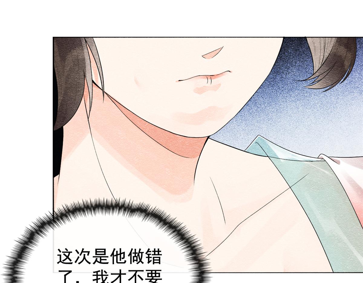 第5话 陆二哥哥，好久不见84